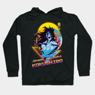 kokushibo Hoodie